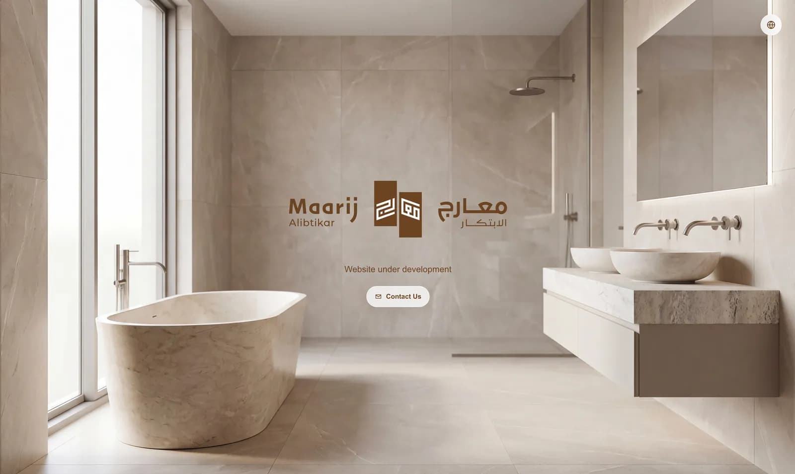 The Maarij Profile Website gallery 1